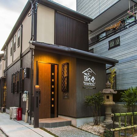 Kyo Oyado Kurakura Villa Kyoto Exteriör bild