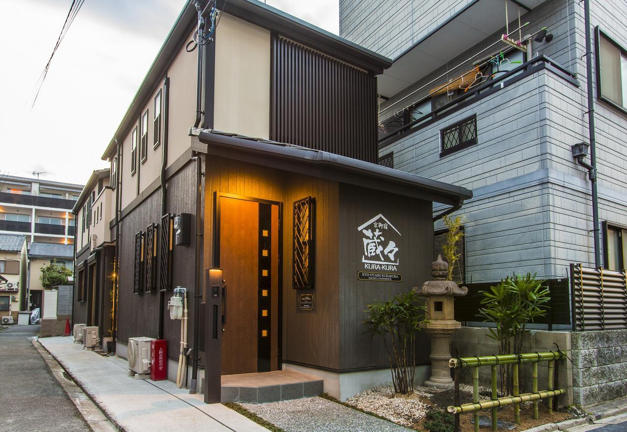 Kyo Oyado Kurakura Villa Kyoto Exteriör bild