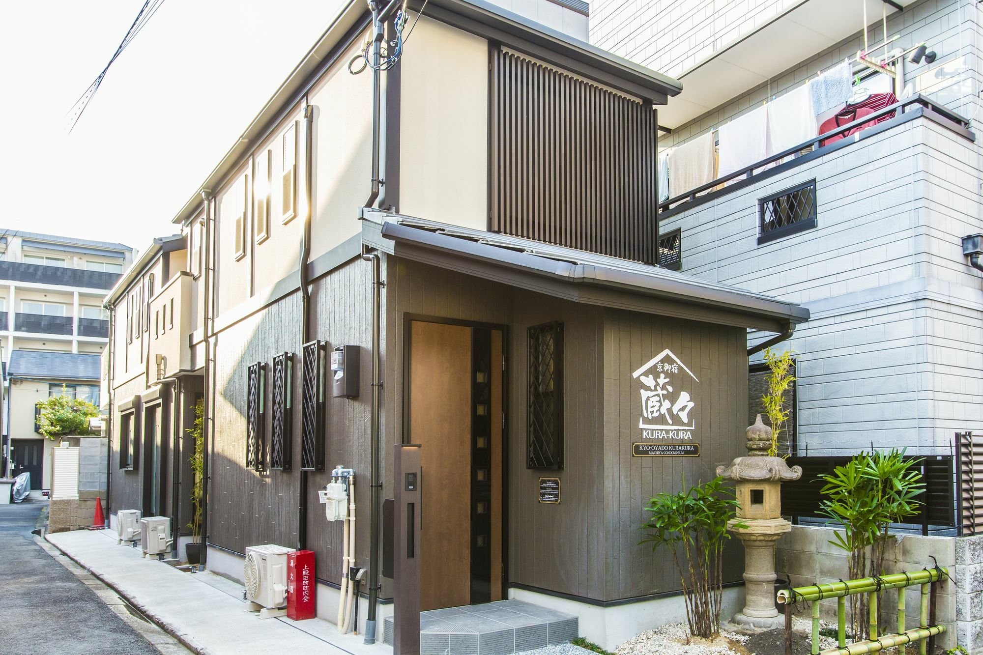 Kyo Oyado Kurakura Villa Kyoto Exteriör bild